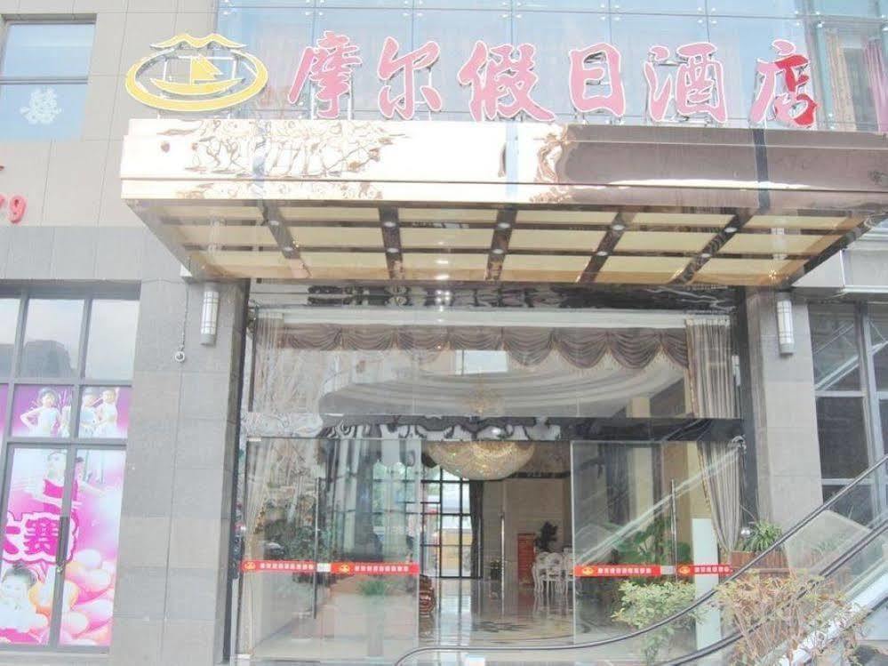 Mo'Er Holiday Hotel Nantong Esterno foto