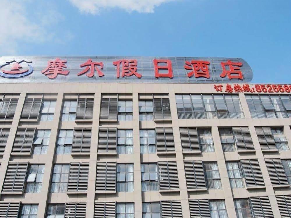 Mo'Er Holiday Hotel Nantong Esterno foto